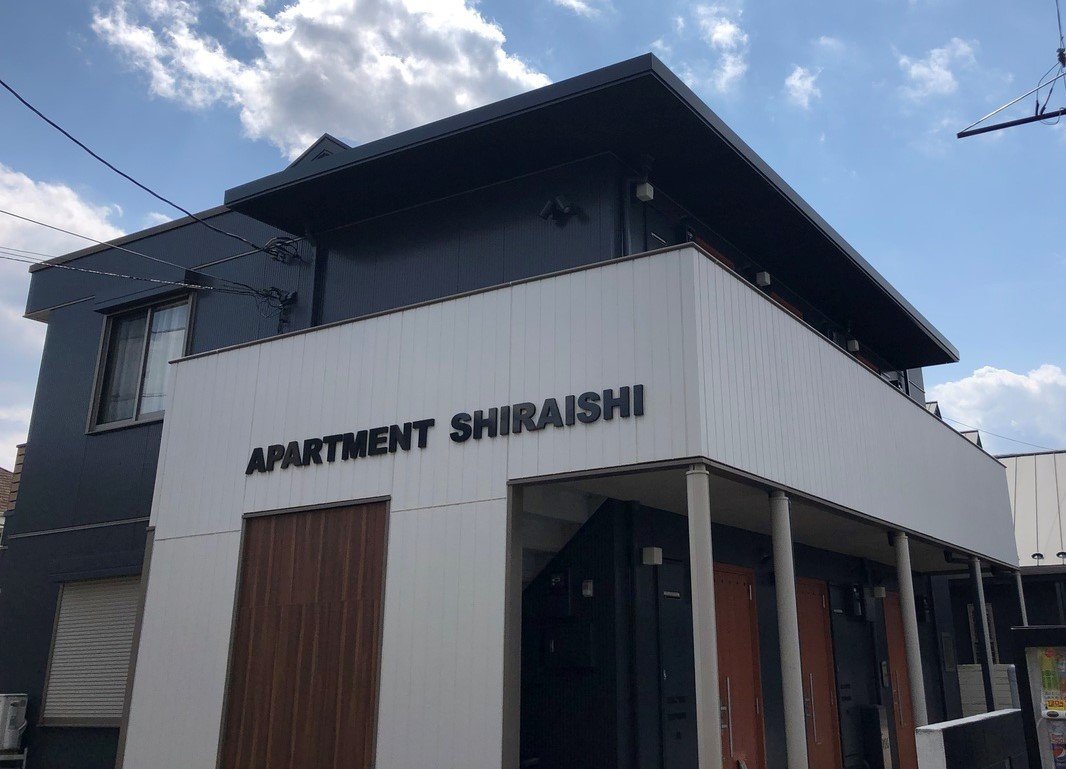 APARTMENT SHIRAISHI